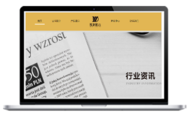 建材網(wǎng)站設(shè)計(jì)