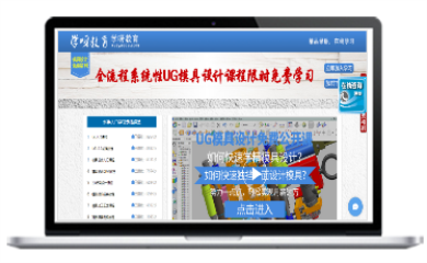 教育網(wǎng)站設(shè)計(jì)