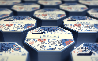 包裝盒設(shè)計(jì)