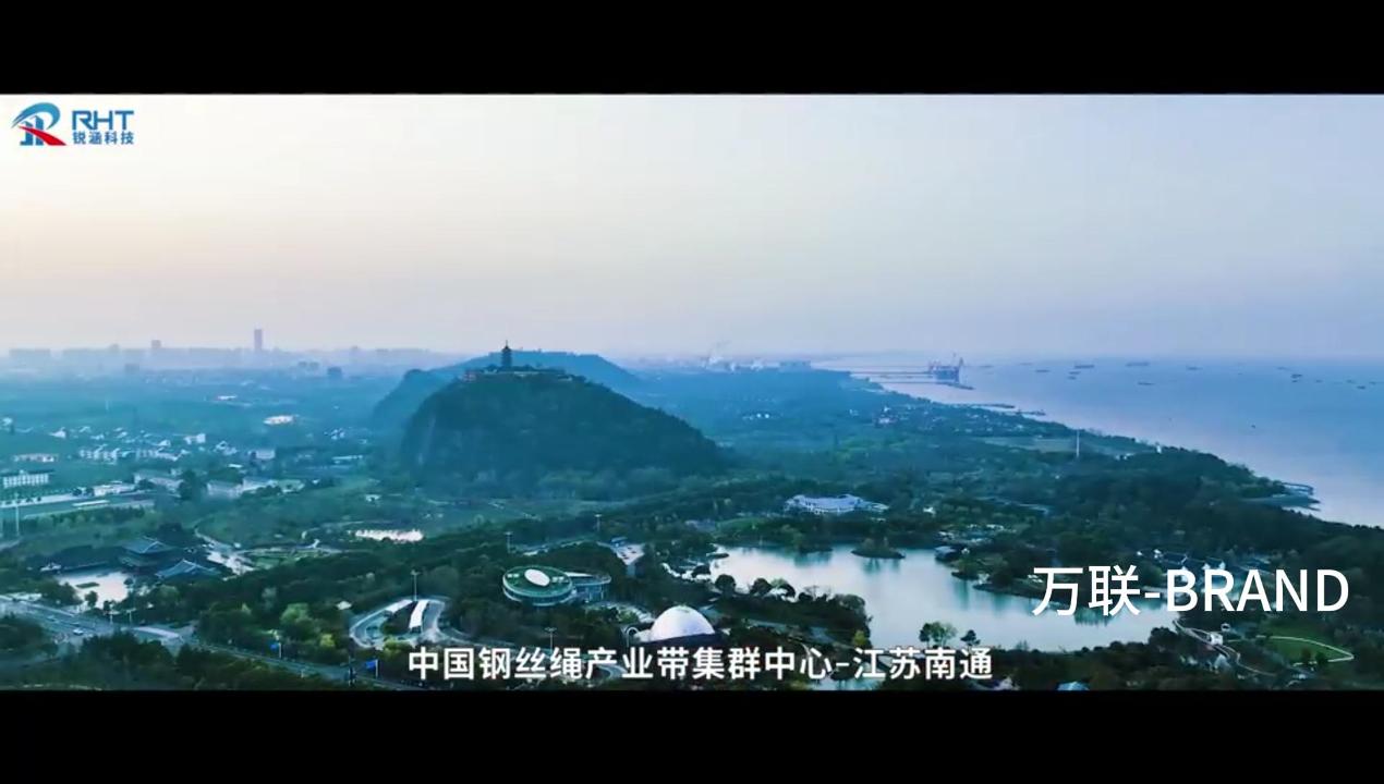 江蘇銳涵-宣傳片