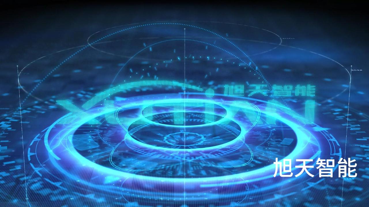旭天智能裝備-宣傳片