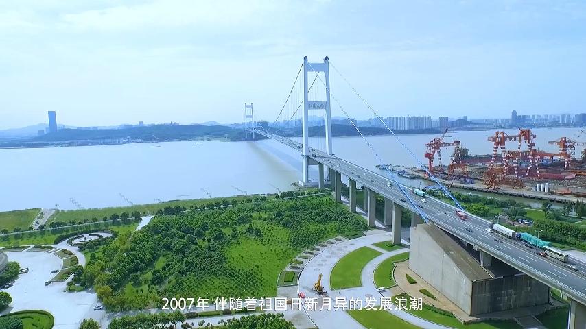 永佳電子-宣傳片