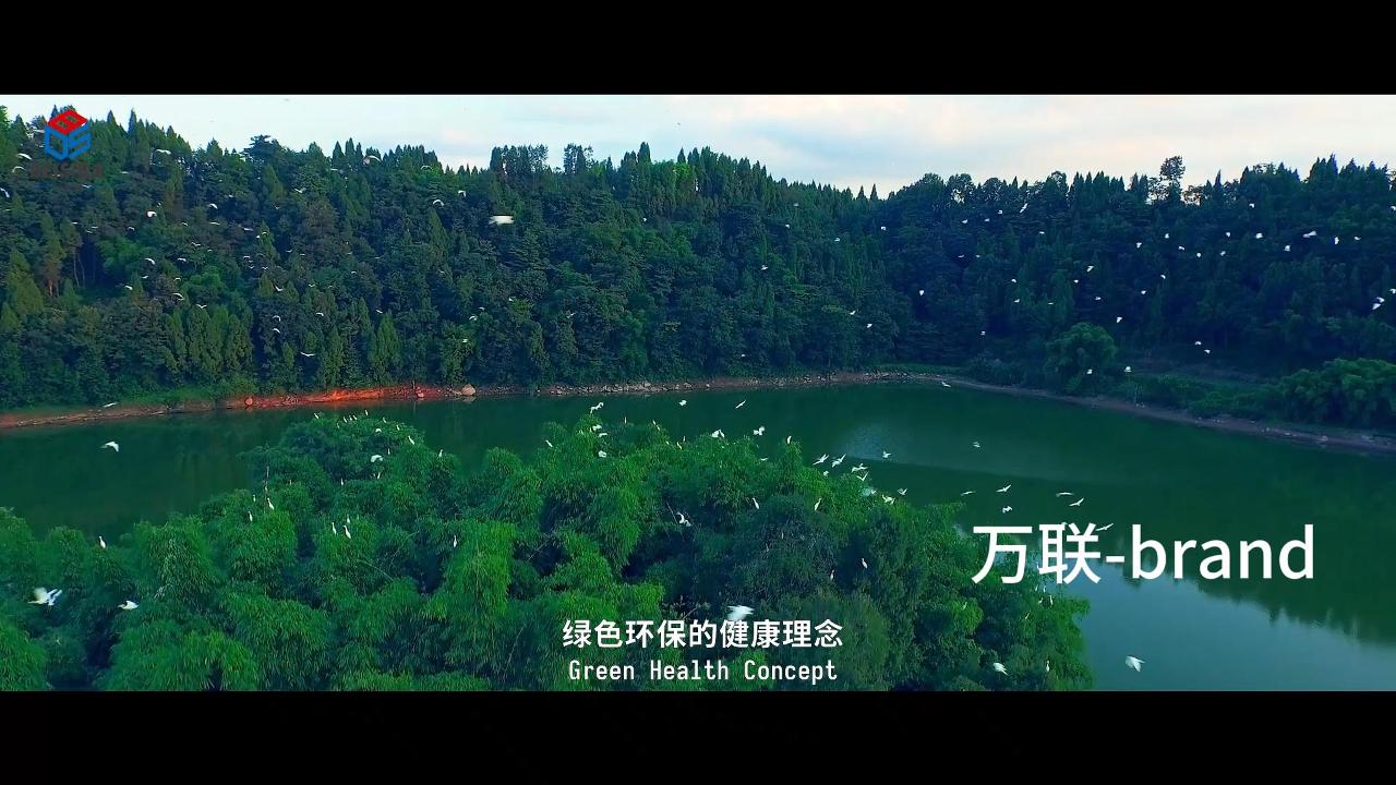 貝思達集團-宣傳片