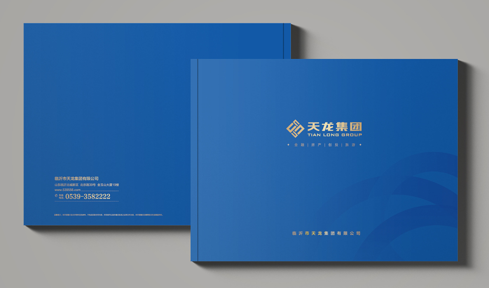 工程畫冊(cè)設(shè)計(jì)