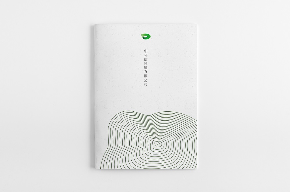 環(huán)境手冊(cè)設(shè)計(jì)